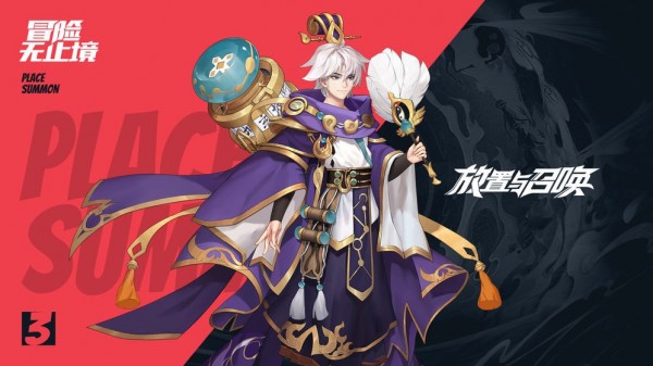 放置与召唤百度版