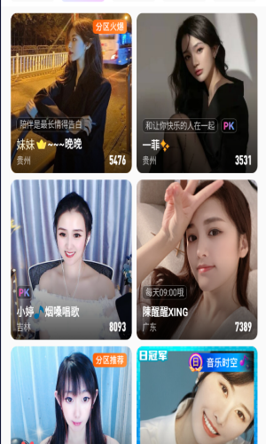 猛料视频免会员版