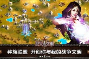 战火使命官方版