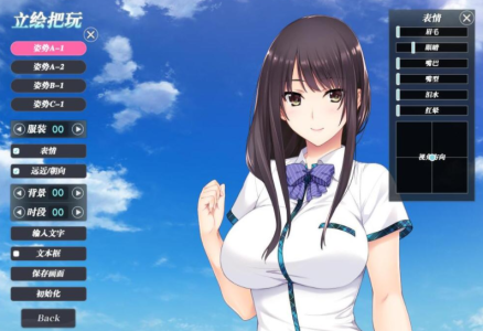 如月真绫的指导全CG版