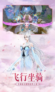 少年宝莲灯腾讯版