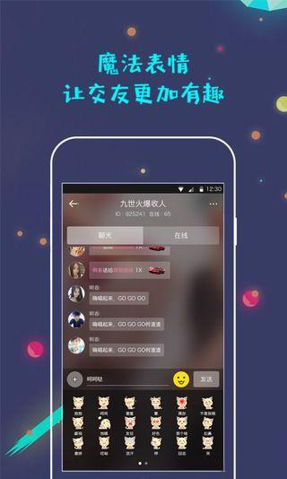 蜜唇最新版