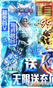 天天狙击小米版