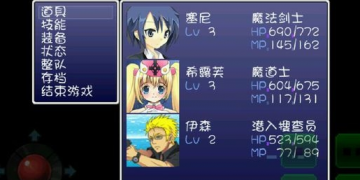 火鸟汉化组移植的安卓全部手游合集