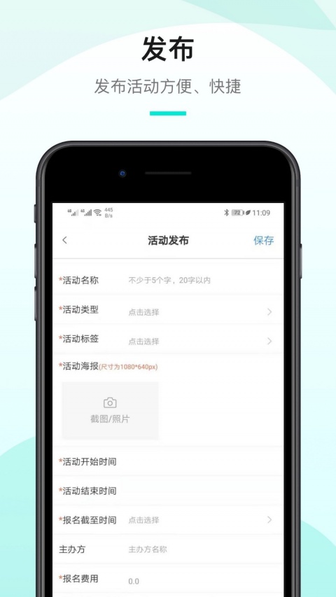 工会活动家