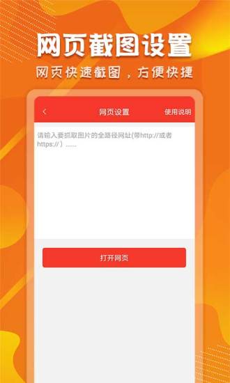 微商截图对话生成器