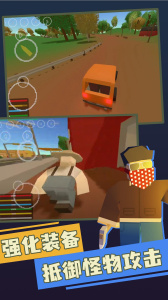 未转变者官方正版