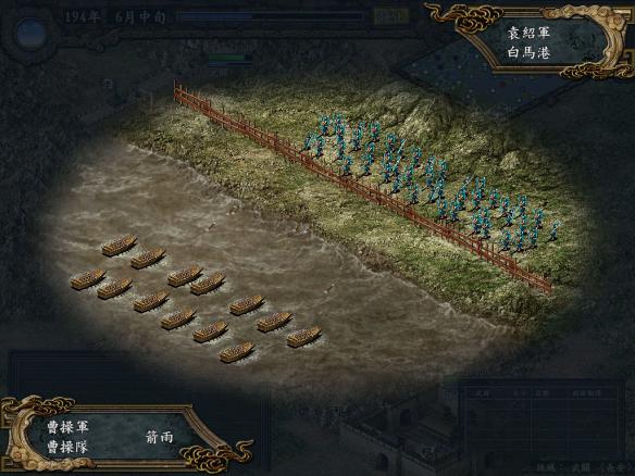 三国志9十周年纪念版