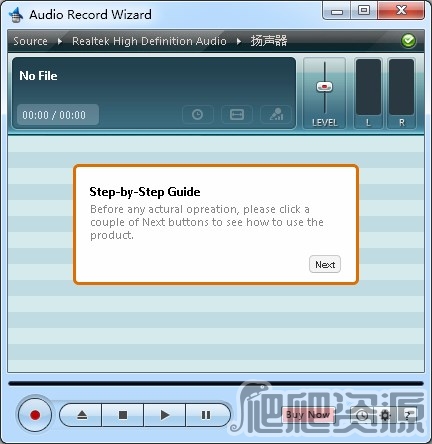 Audio Record Wizard