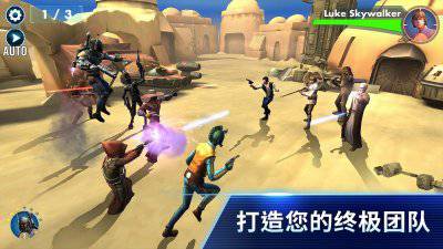 星球大战银河英雄传手游