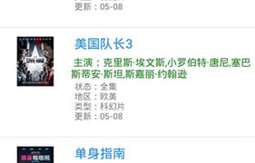 占用内存小的全能播放器手机软件合集