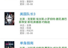 占用内存小的全能播放器手机软件合集