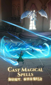 哈利波特魔法觉醒华为版