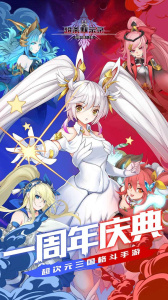 超杀默示录公益服