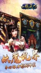 一统天下原版