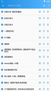 异次元漫画纯净版