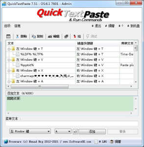 QuickTextPaste