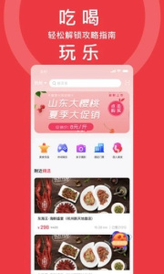 宇宙约(杭州本地生活)