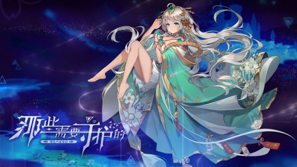 那些需要守护的微信版