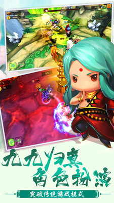 少年悟空传华为版