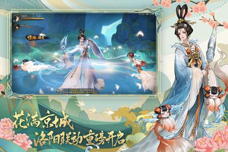 神都夜行录腾讯版