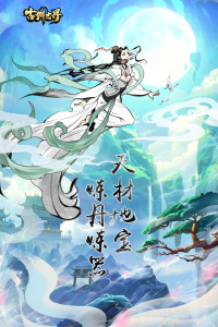 古剑世界华为版