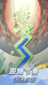 跳舞的线饭制版本