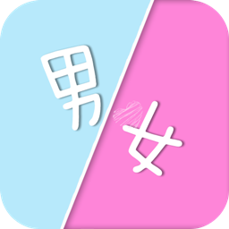 姓名星座缘分配对app