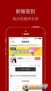 悦西安app
