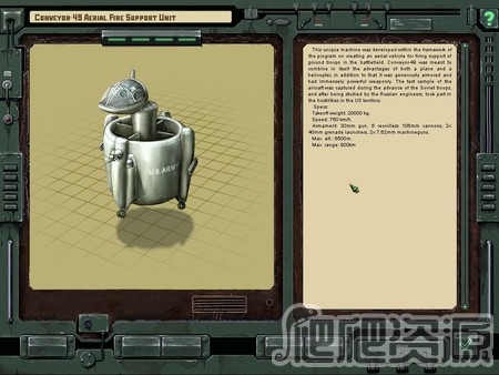 古巴导弹危机：冰战