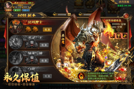 一战称王折扣版