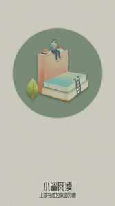 小鲨阅读手机版