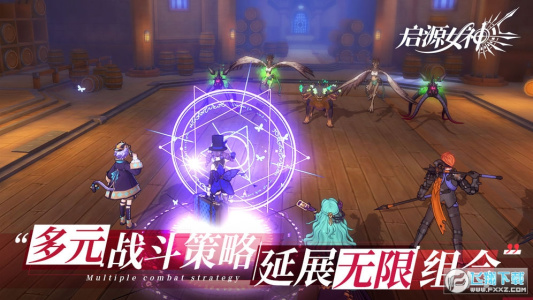 启源女神九游版