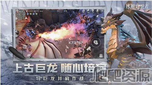 《冰原守卫者》石灰石怎么快速采集