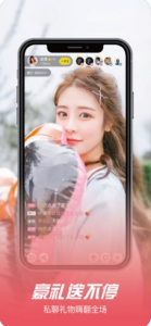 玉兔直播永久免费版