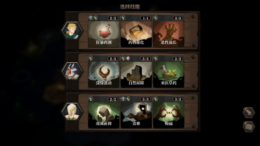 海平线：无尽旅程