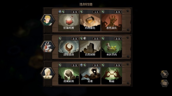 海平线：无尽旅程