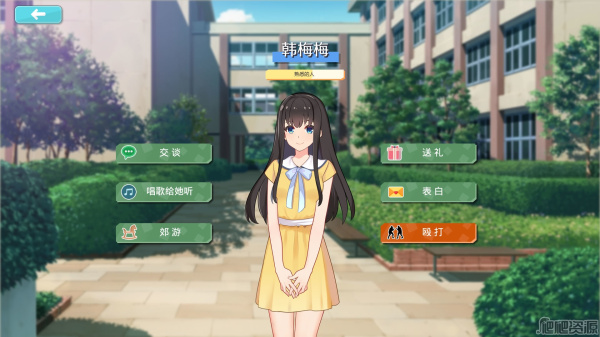 李雷和韩梅梅：与你同在