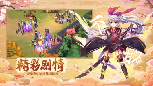 时之幻想曲先锋服