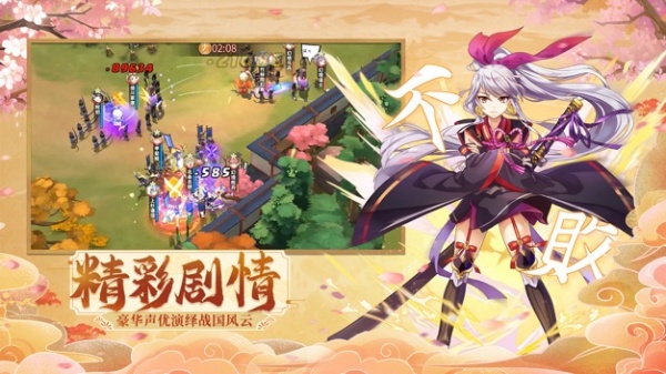 时之幻想曲先锋服