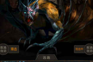 盗墓长生印官方正版