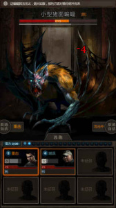 盗墓长生印官方正版