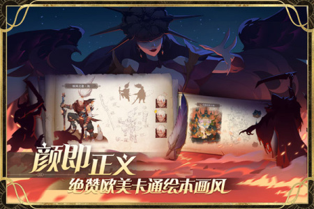 圣树唤歌小米版