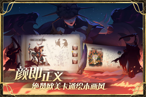 圣树唤歌小米版