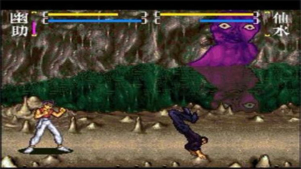 幽游白书魔强统一战md版