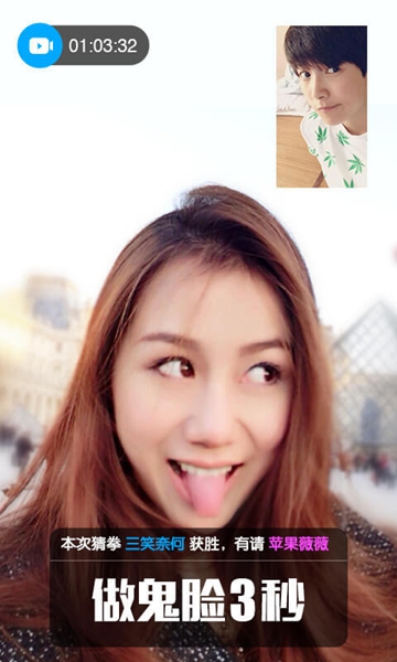 密视直播交友版