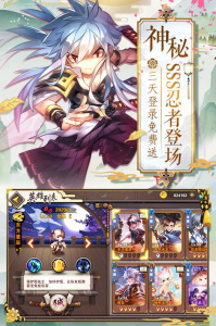 英魂传说九游版