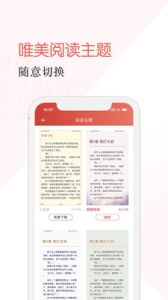 焦糖小说免费阅读版