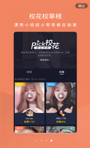 71短视频免费版