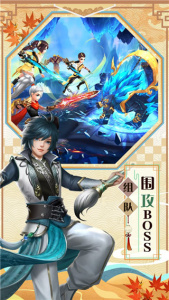 云汉仙侠录果盘版